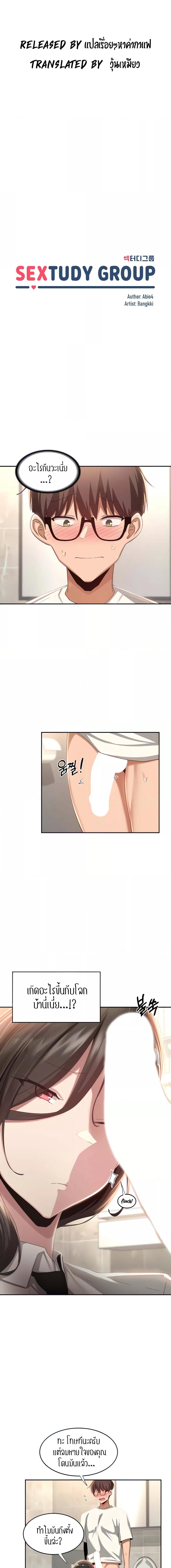 หน้า 1