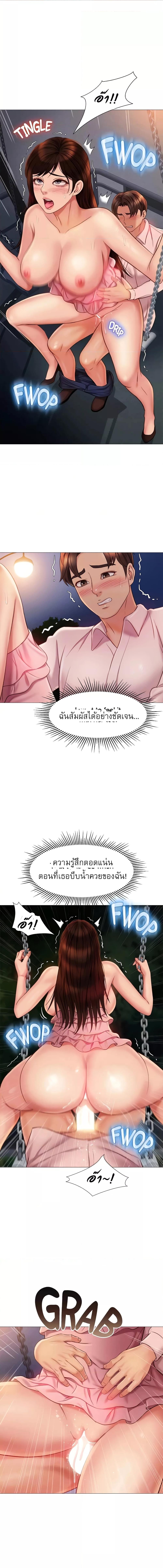 หน้า 5