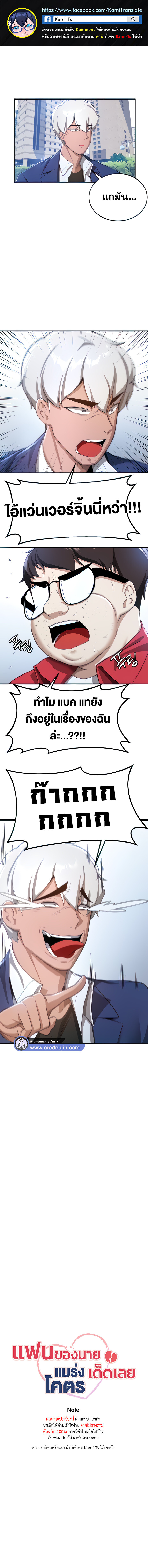 หน้า 1