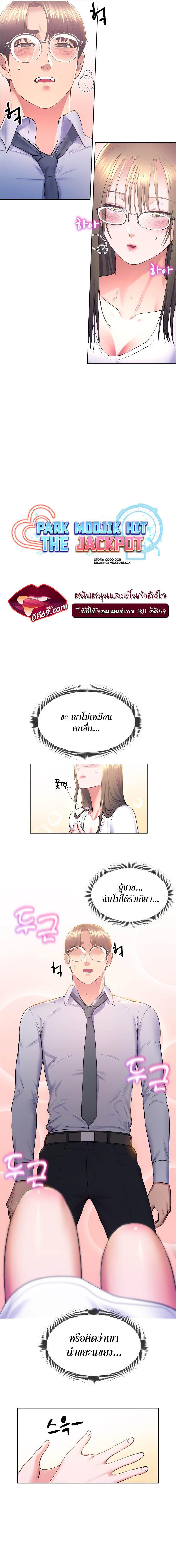 หน้า 2