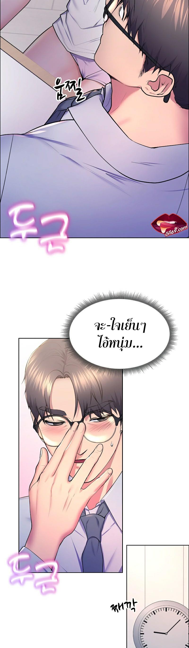 หน้า 18
