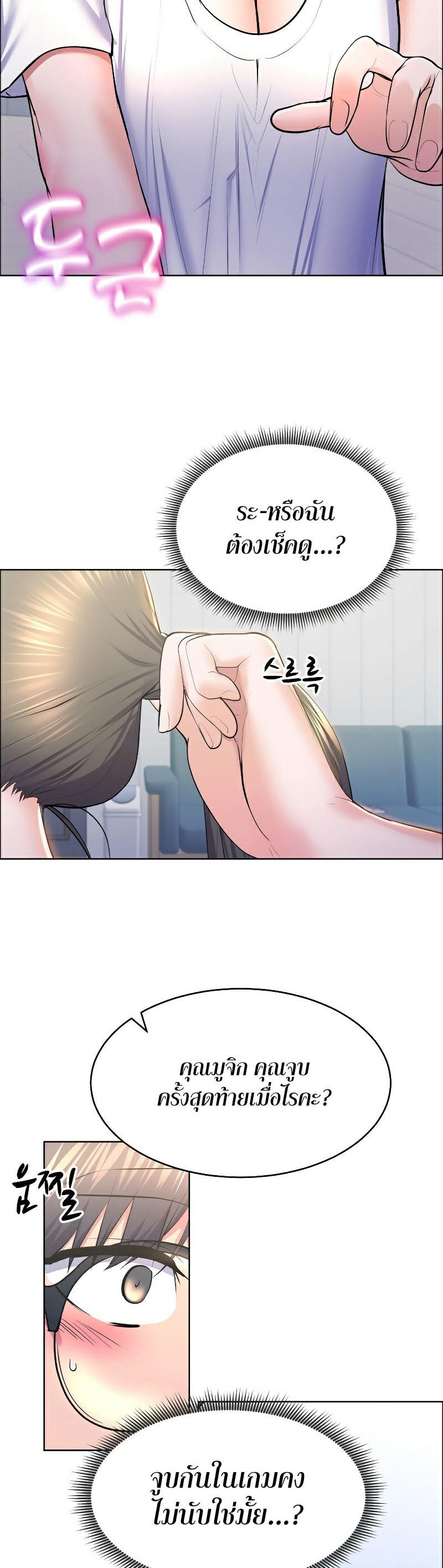 หน้า 29