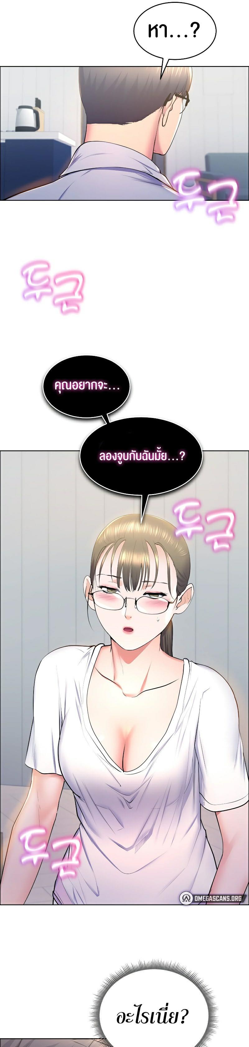 หน้า 31