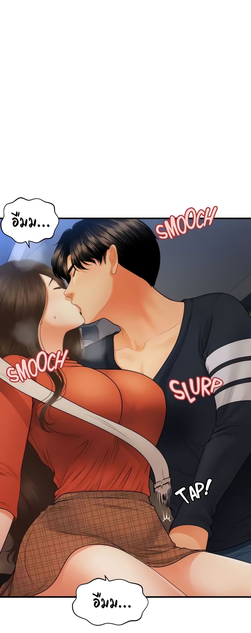 หน้า 38