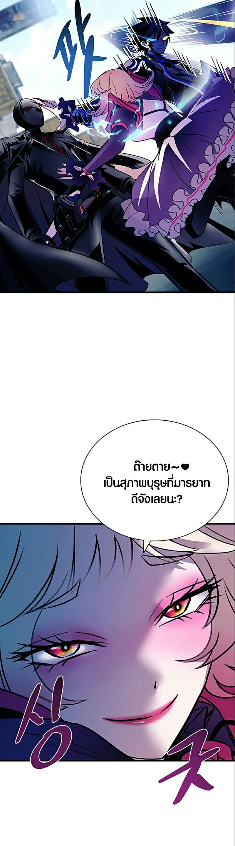 หน้า 38