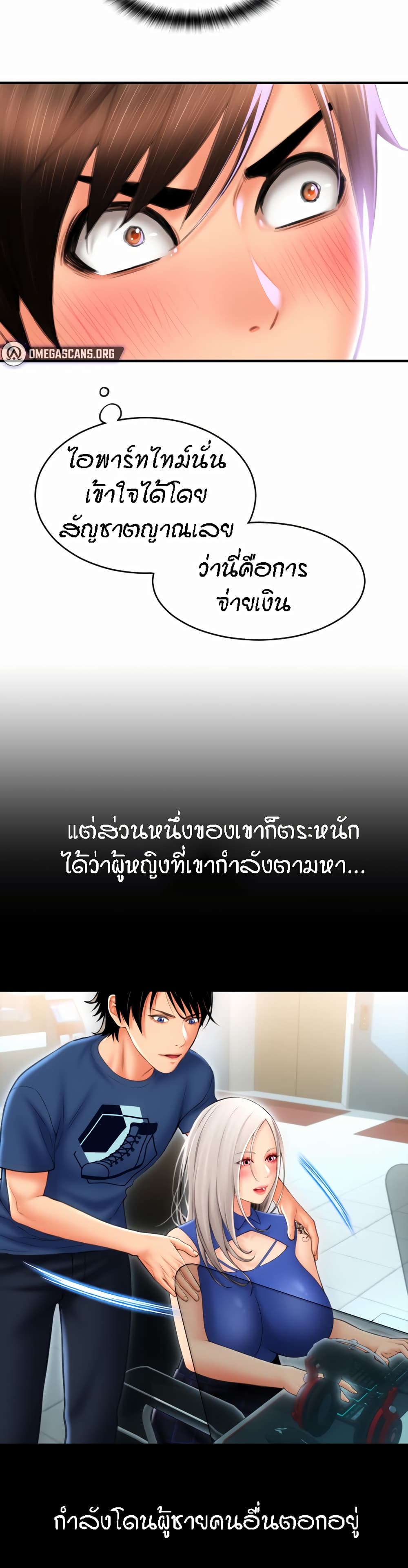 หน้า 40