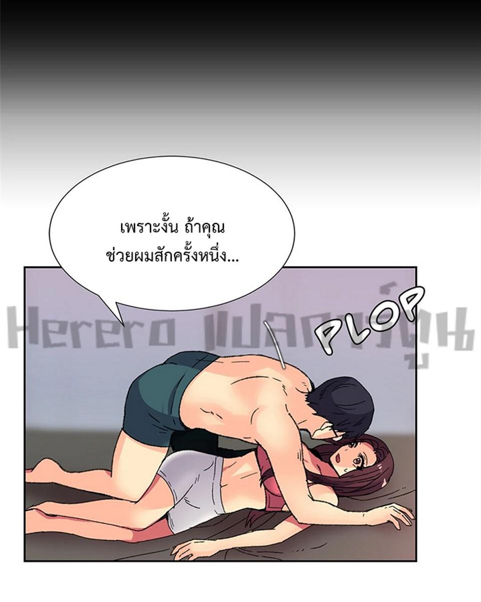หน้า 47