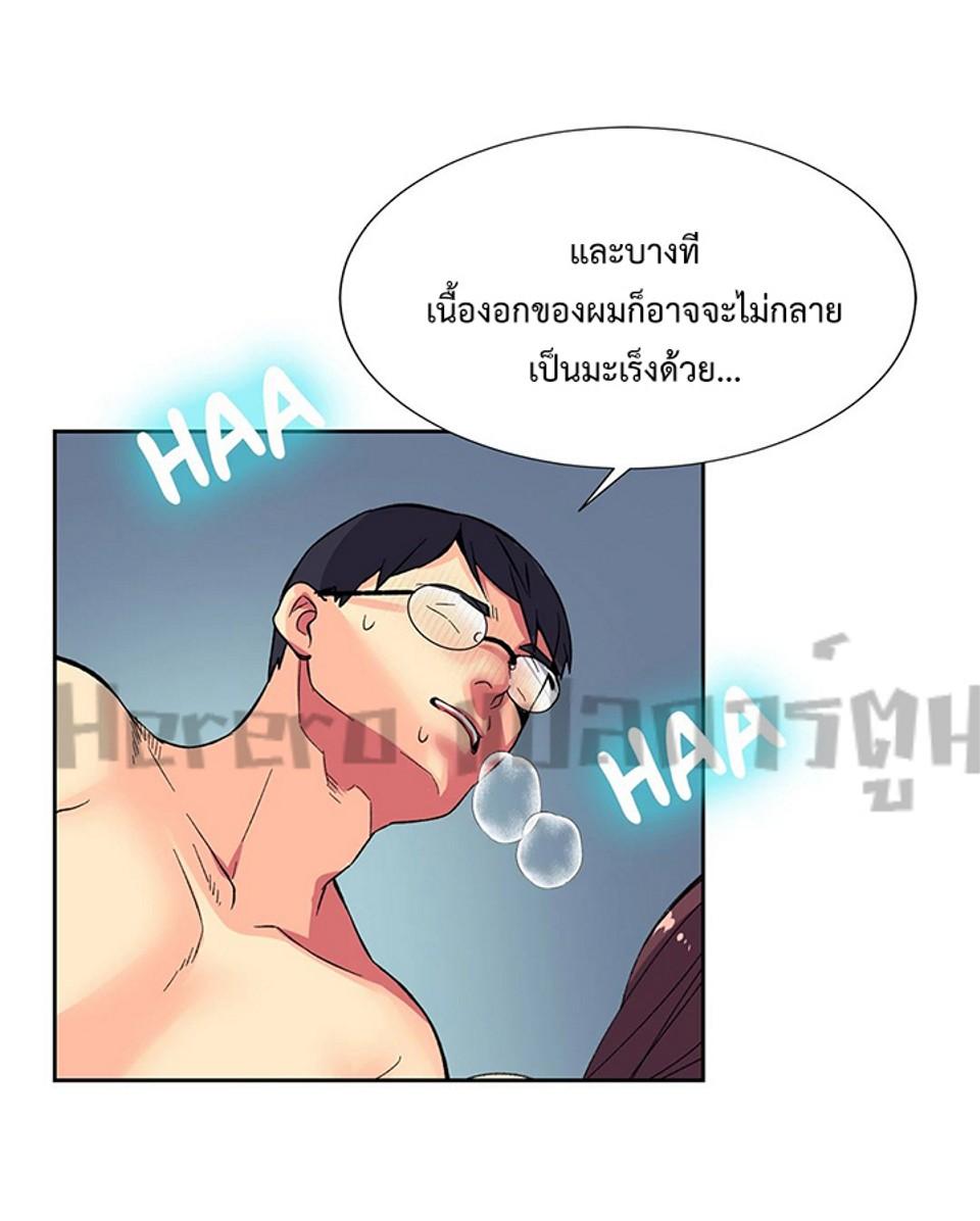 หน้า 49