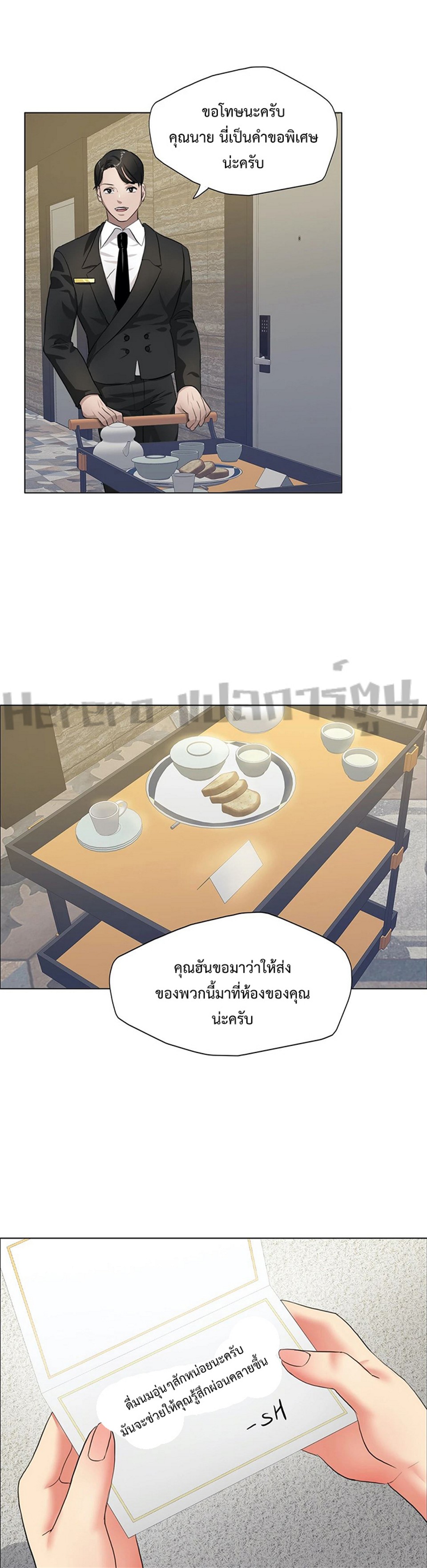 หน้า 33