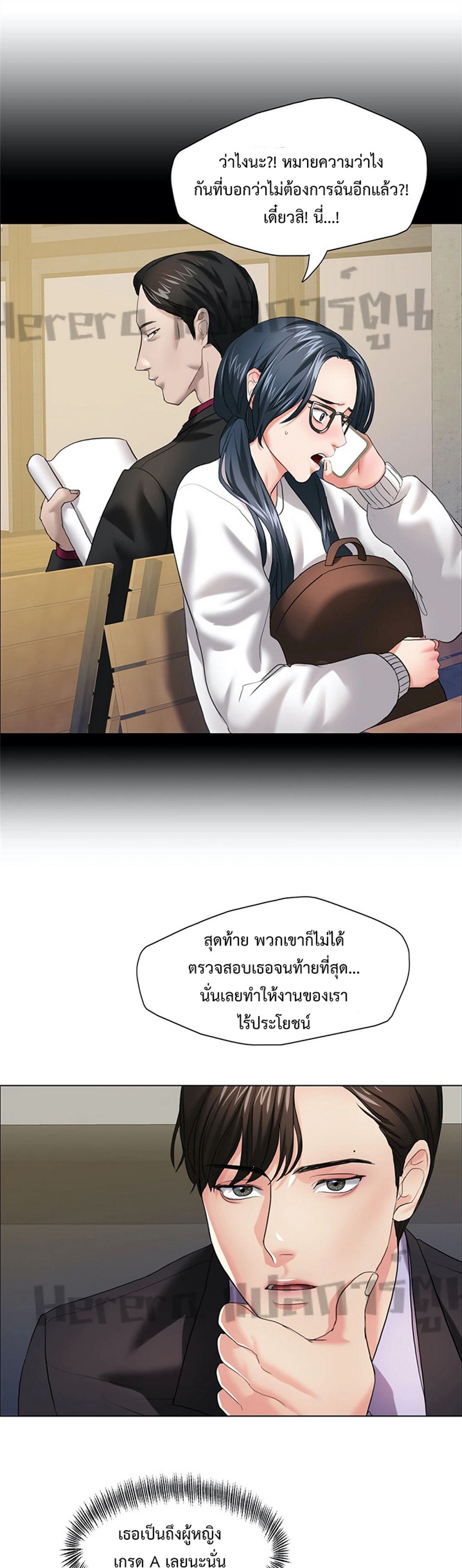 หน้า 39