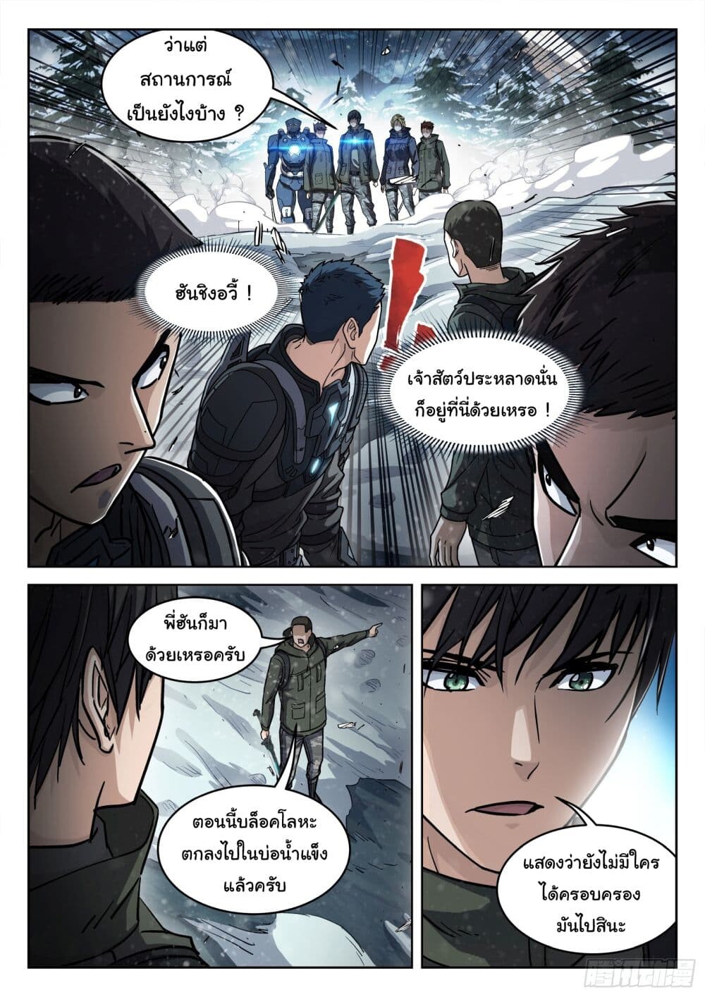 หน้า 5