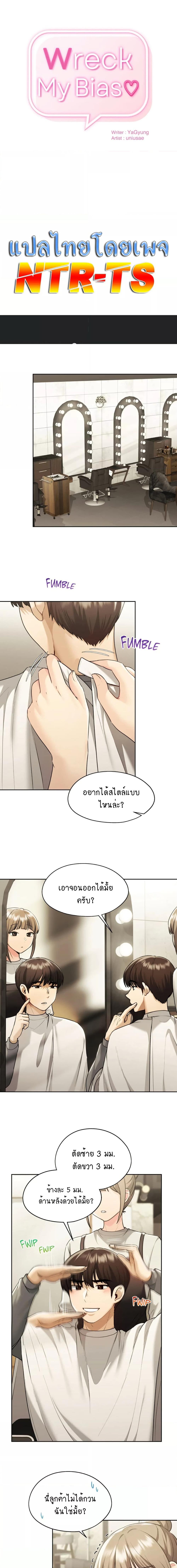 หน้า 1