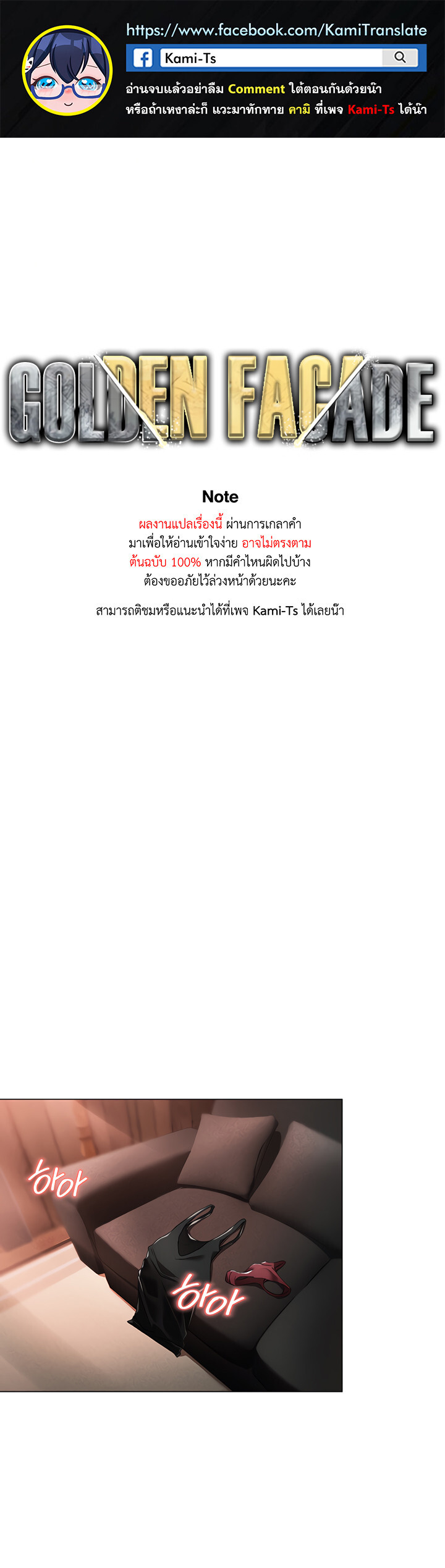 หน้า 1