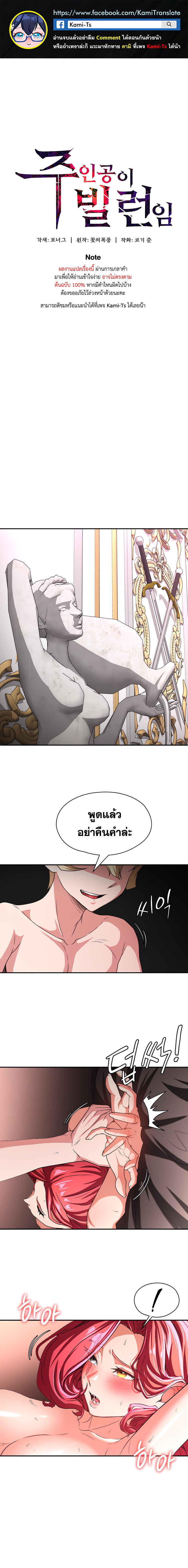 หน้า 1