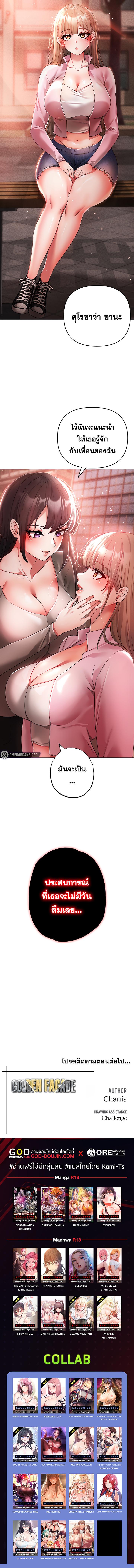 หน้า 18