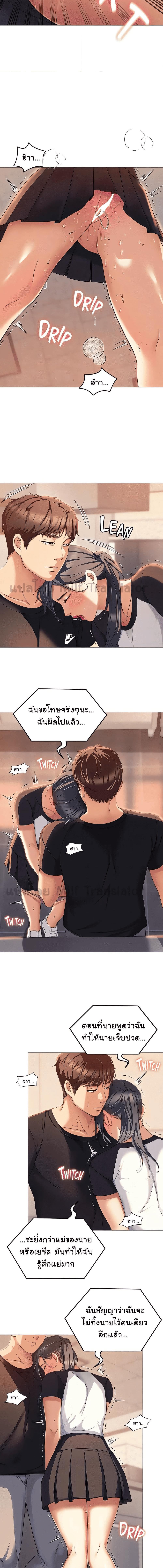 หน้า 7