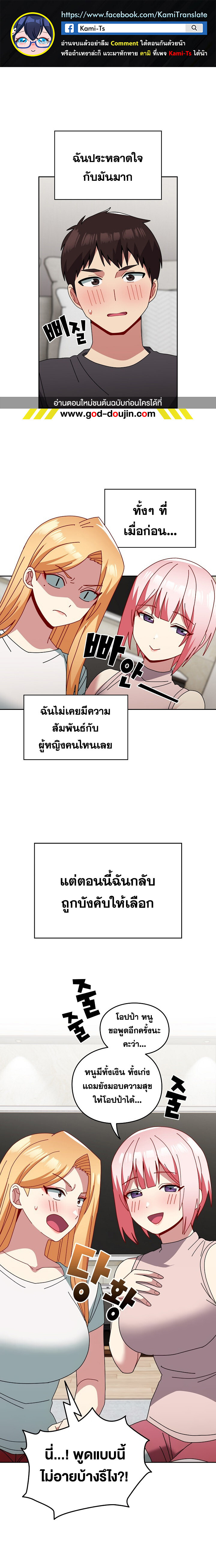 หน้า 1