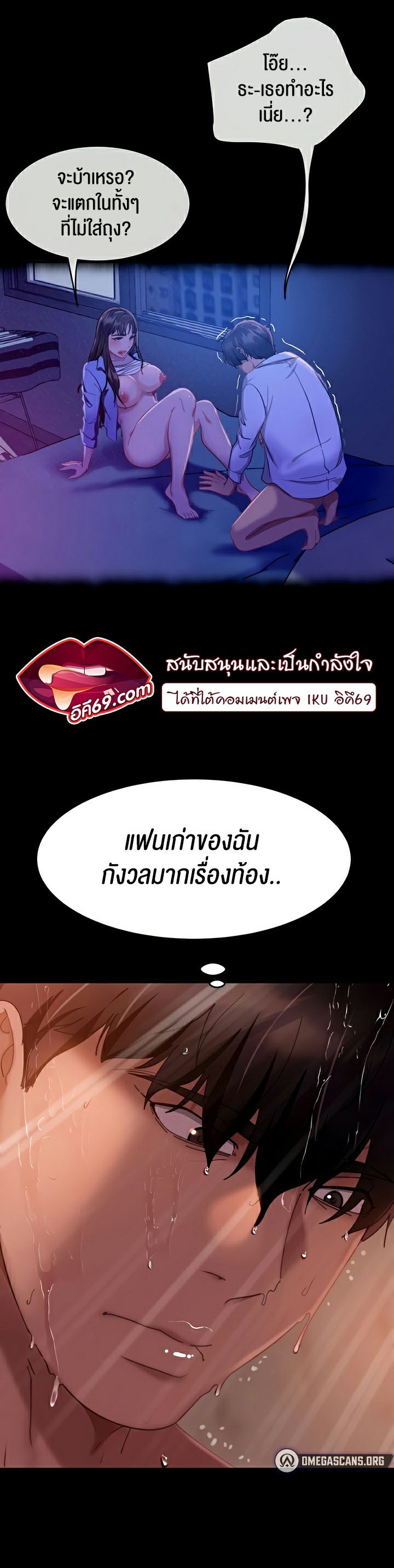 หน้า 20