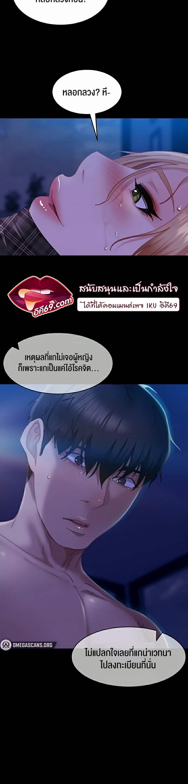 หน้า 25