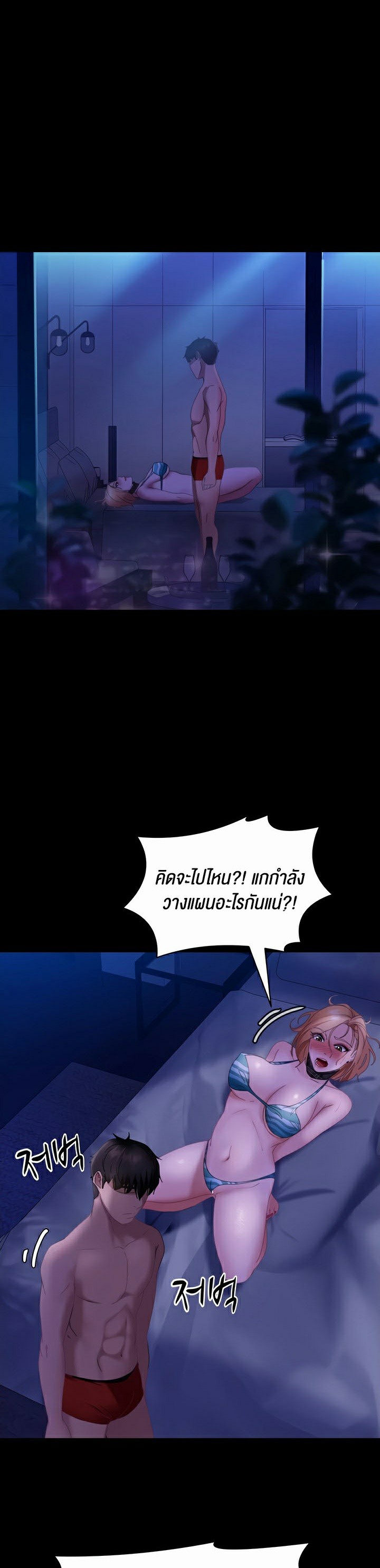 หน้า 27