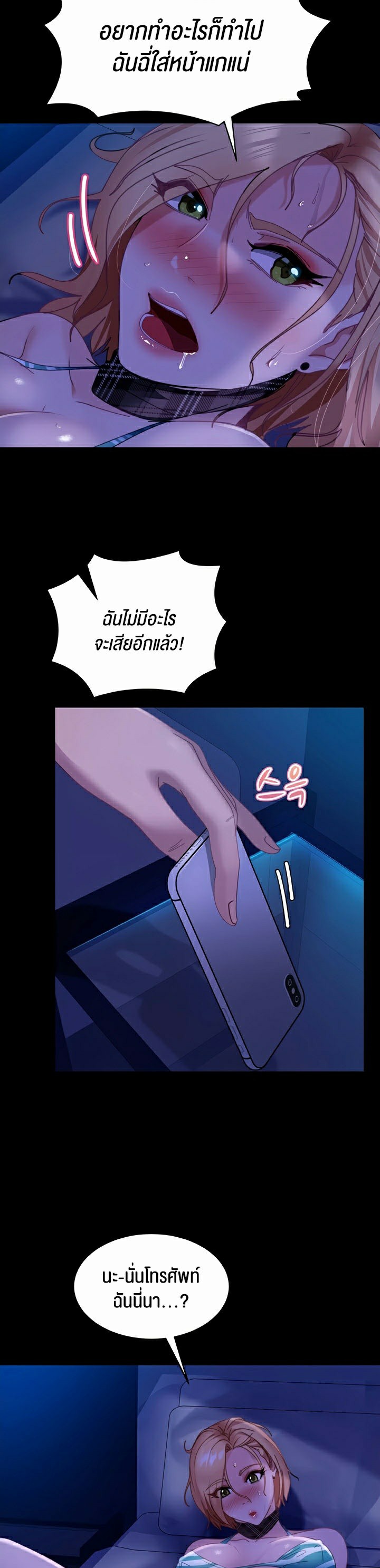 หน้า 28