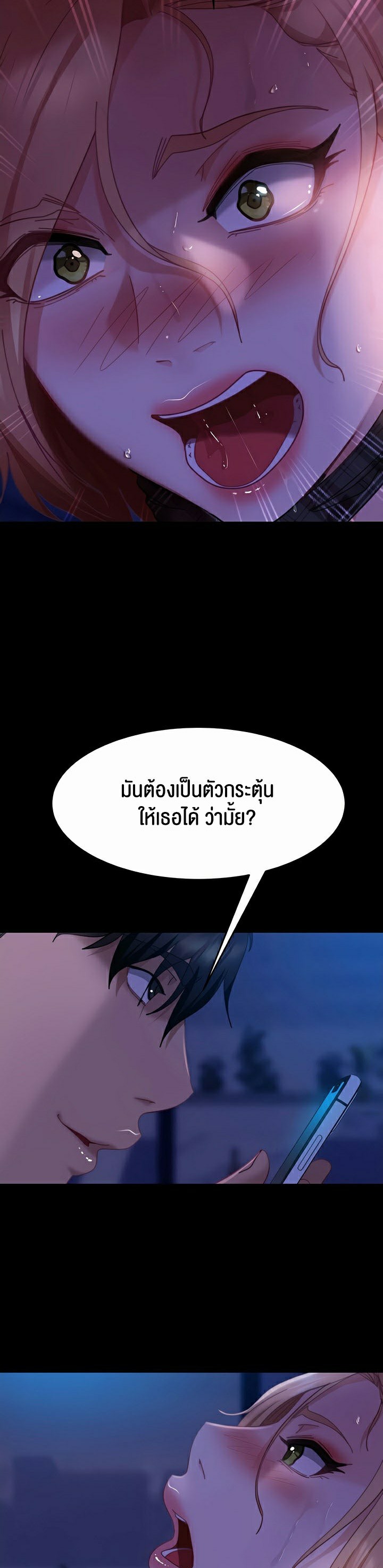 หน้า 33