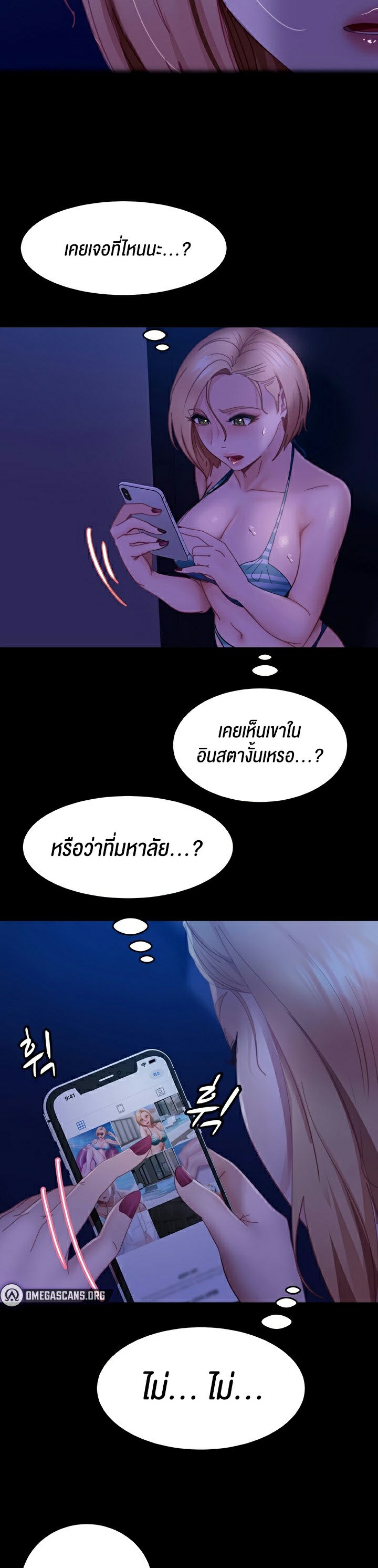 หน้า 35