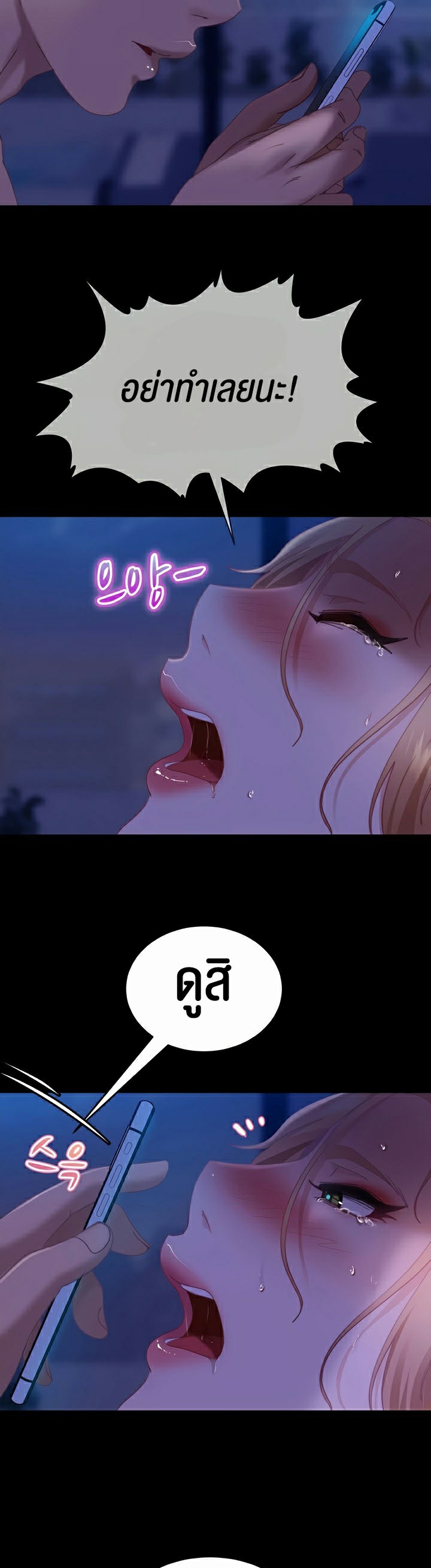หน้า 36