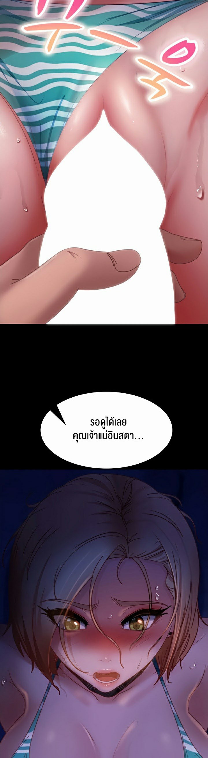 หน้า 40