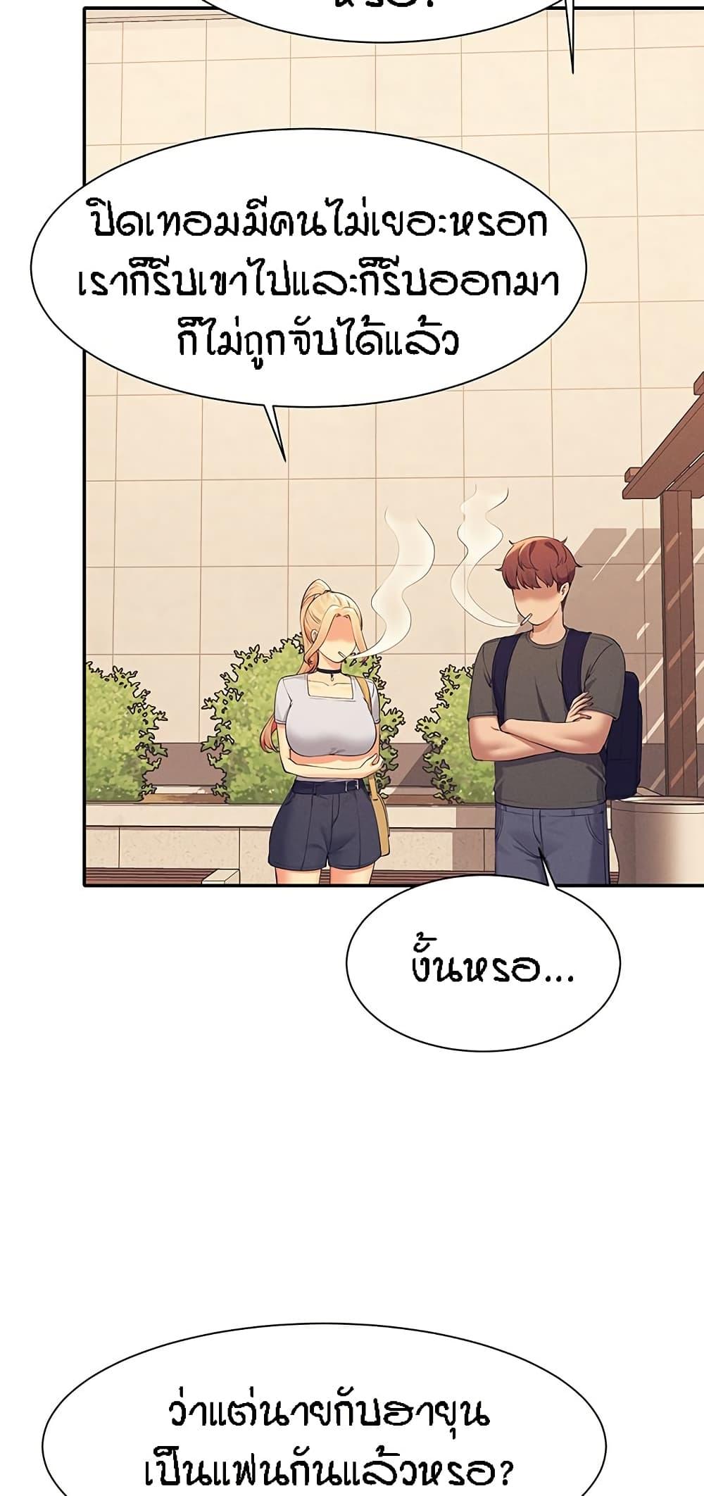 หน้า 49