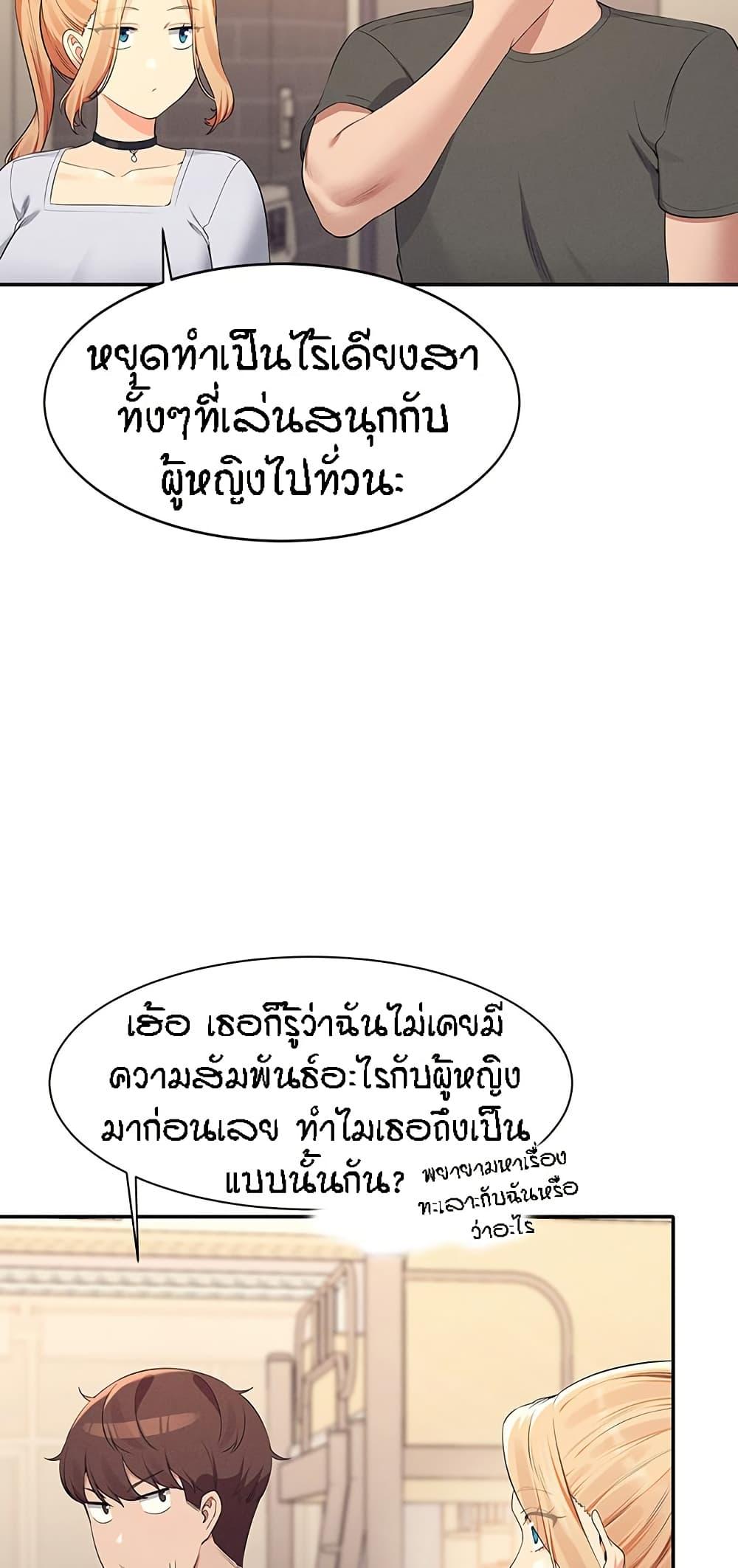 หน้า 56