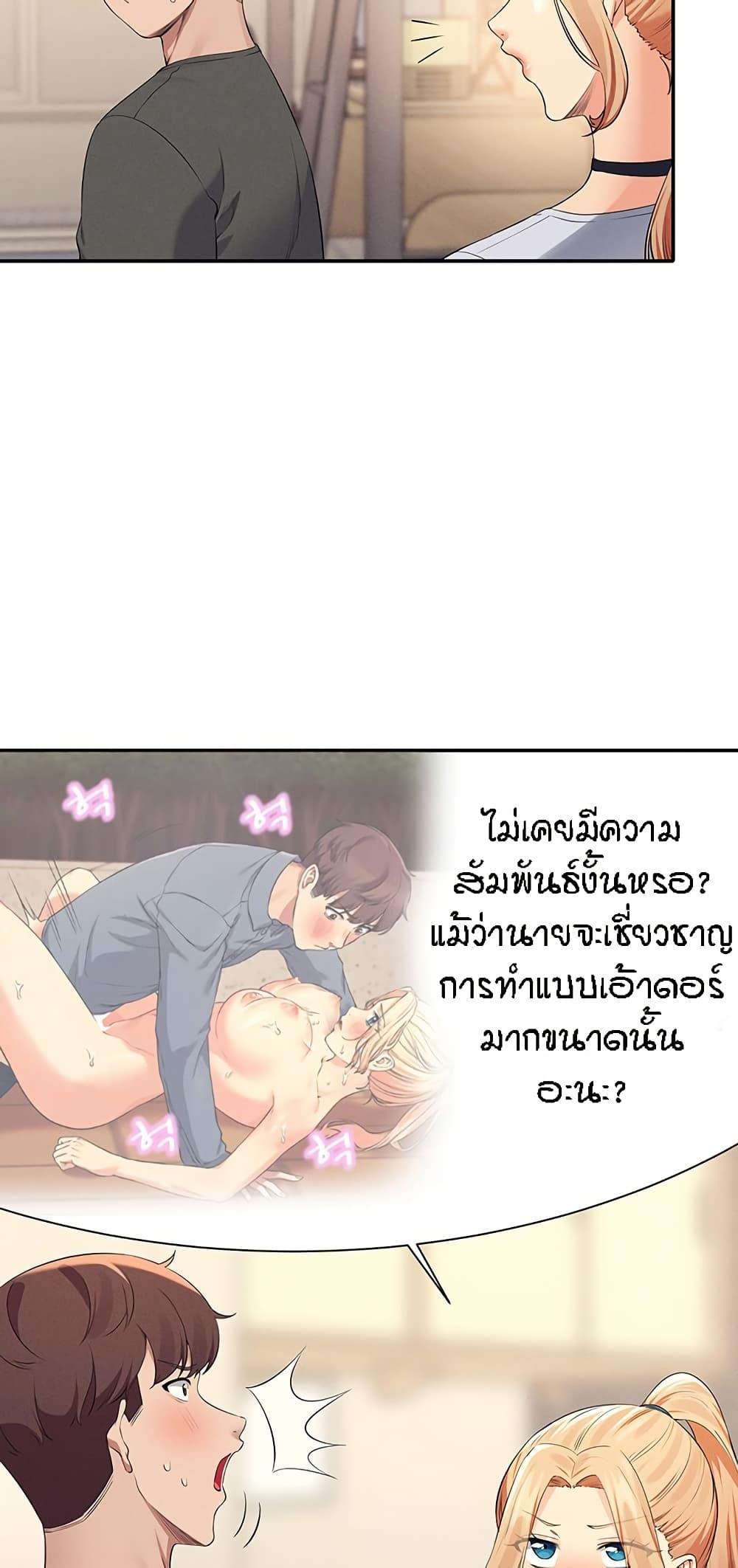 หน้า 57