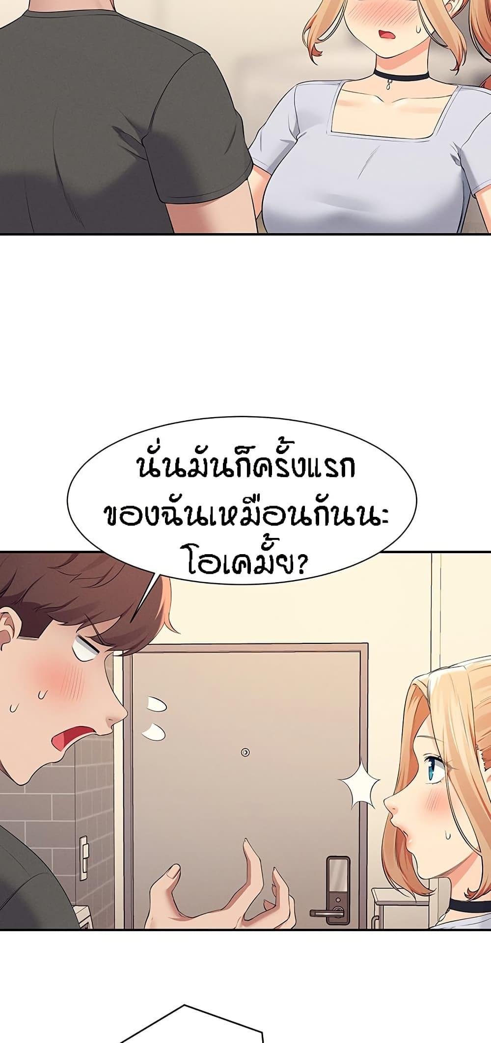 หน้า 58