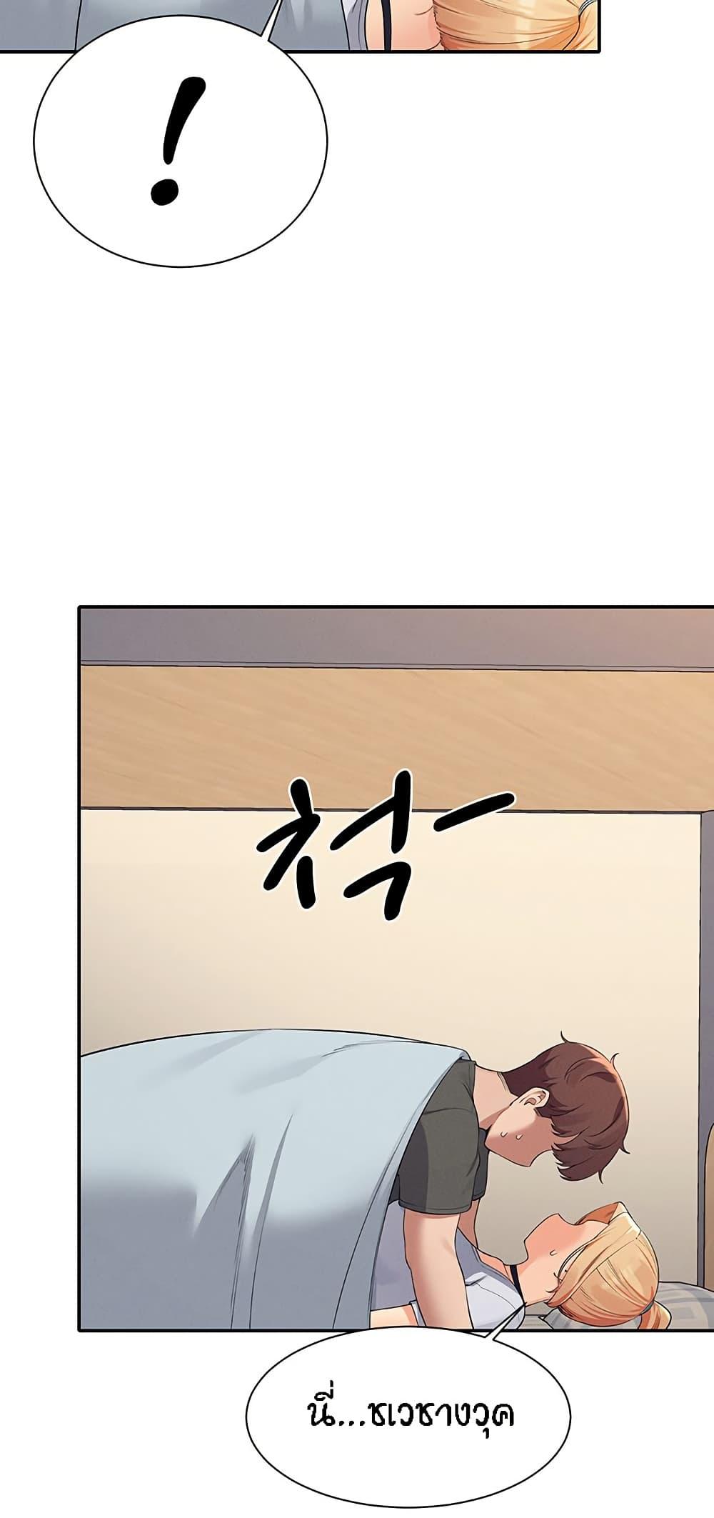 หน้า 67