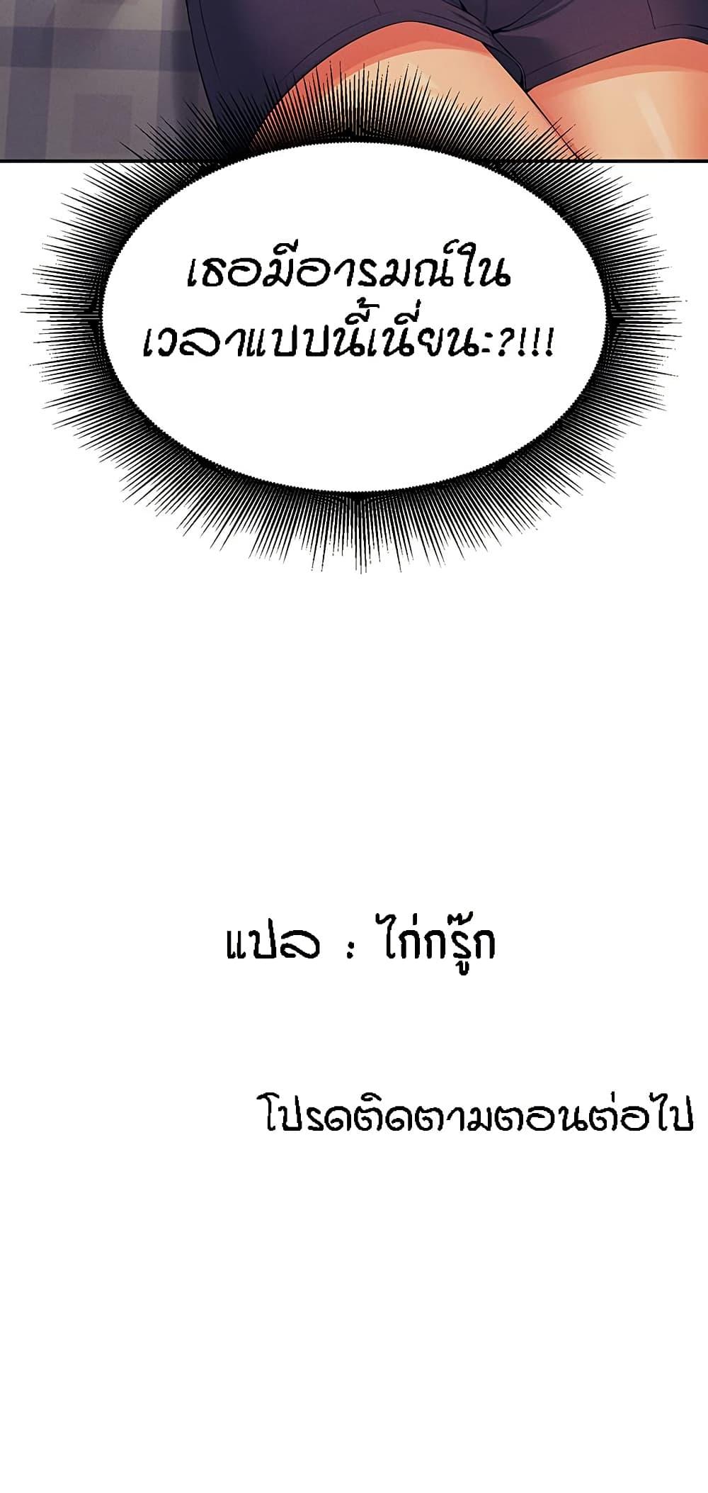 หน้า 70