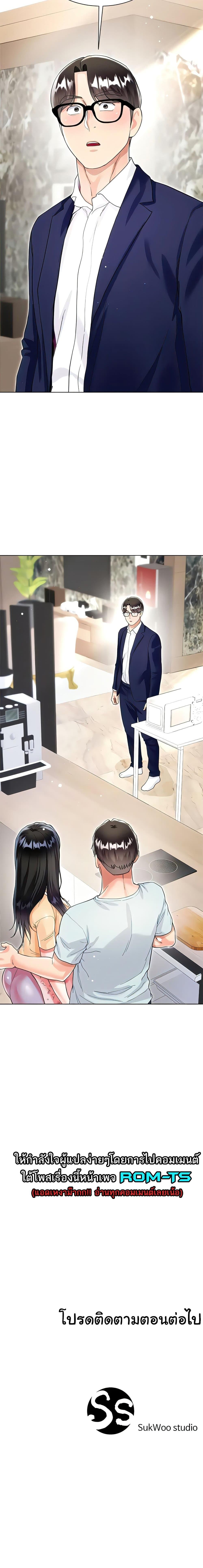 หน้า 18