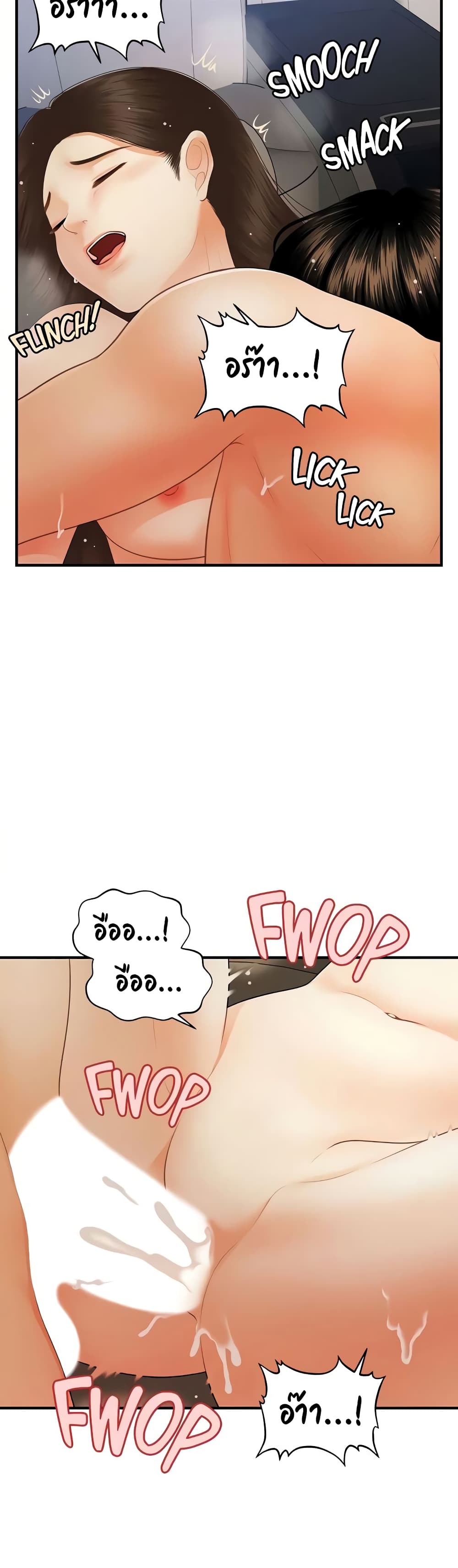 หน้า 27