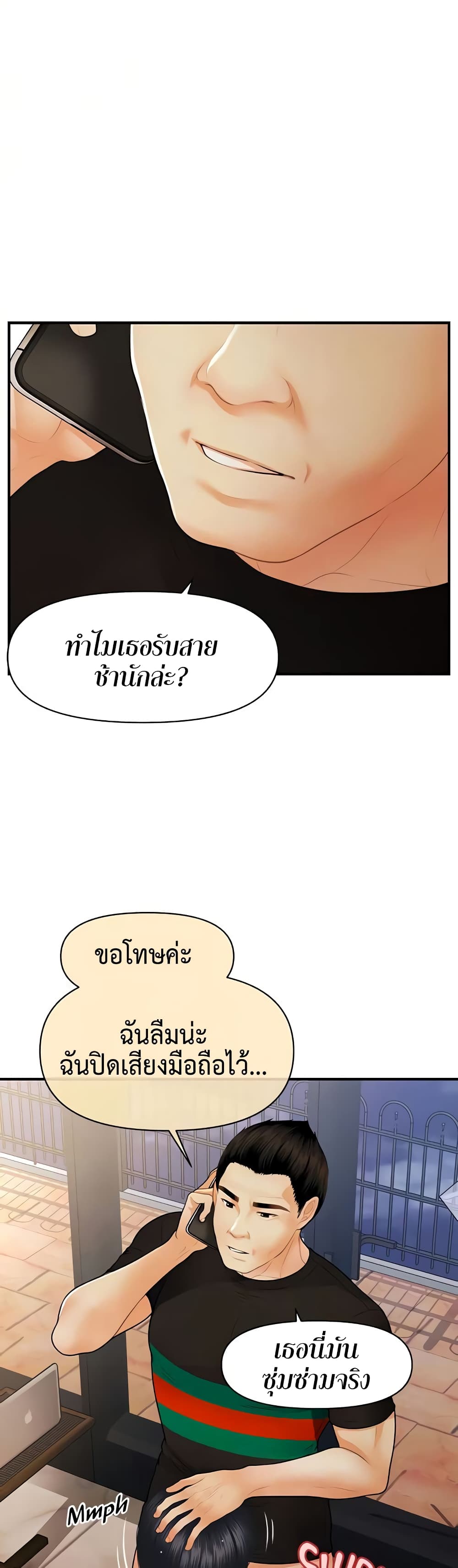 หน้า 34