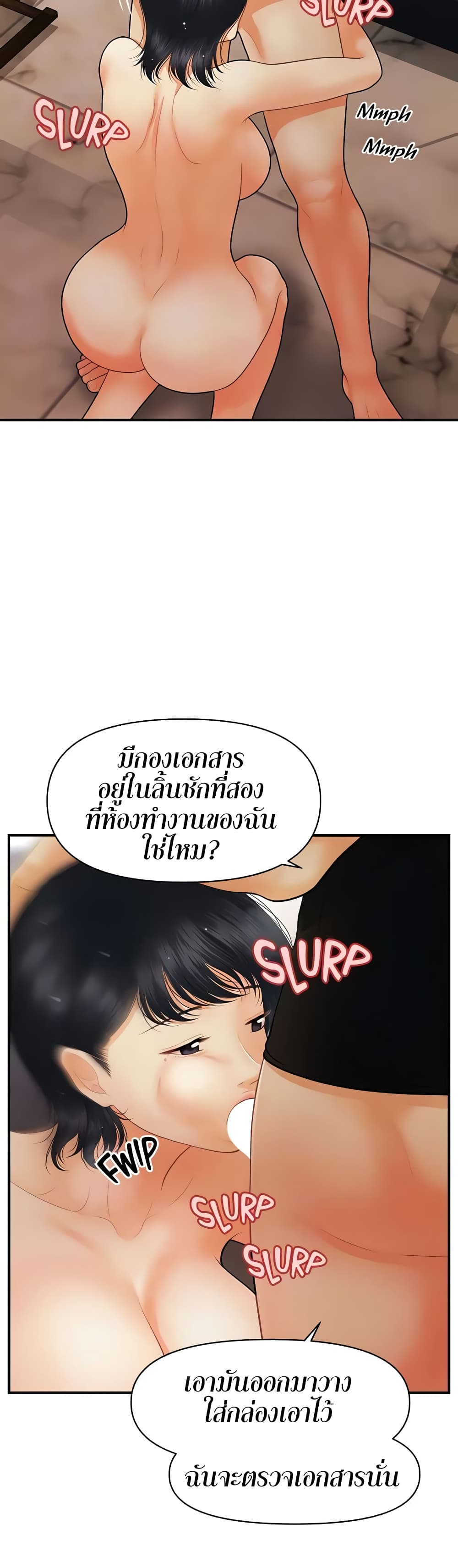 หน้า 35