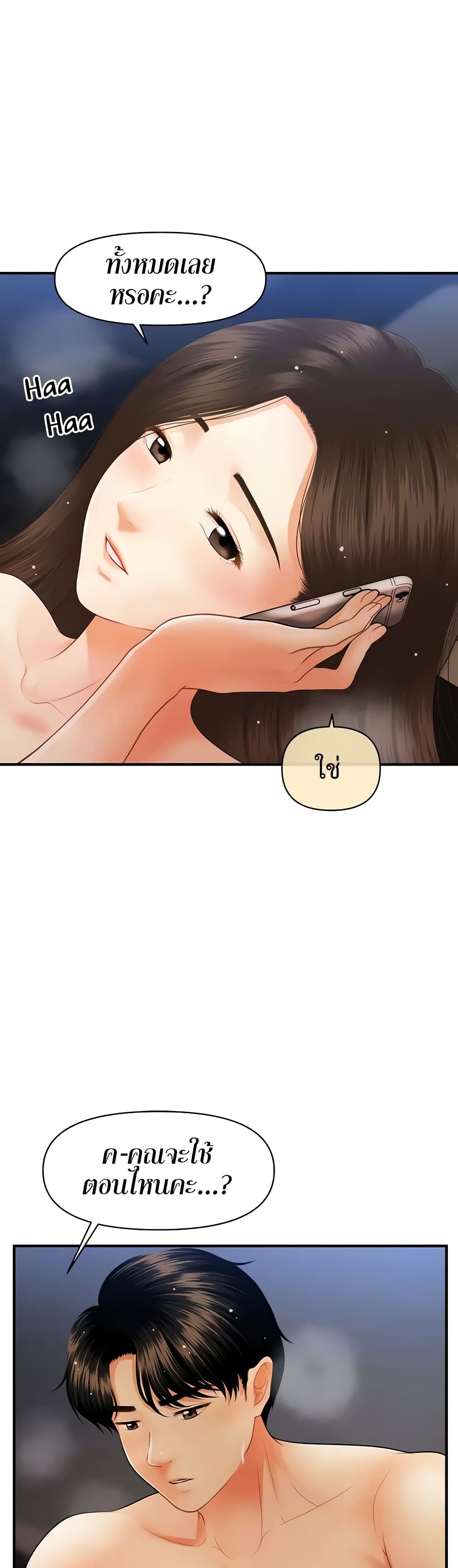 หน้า 36