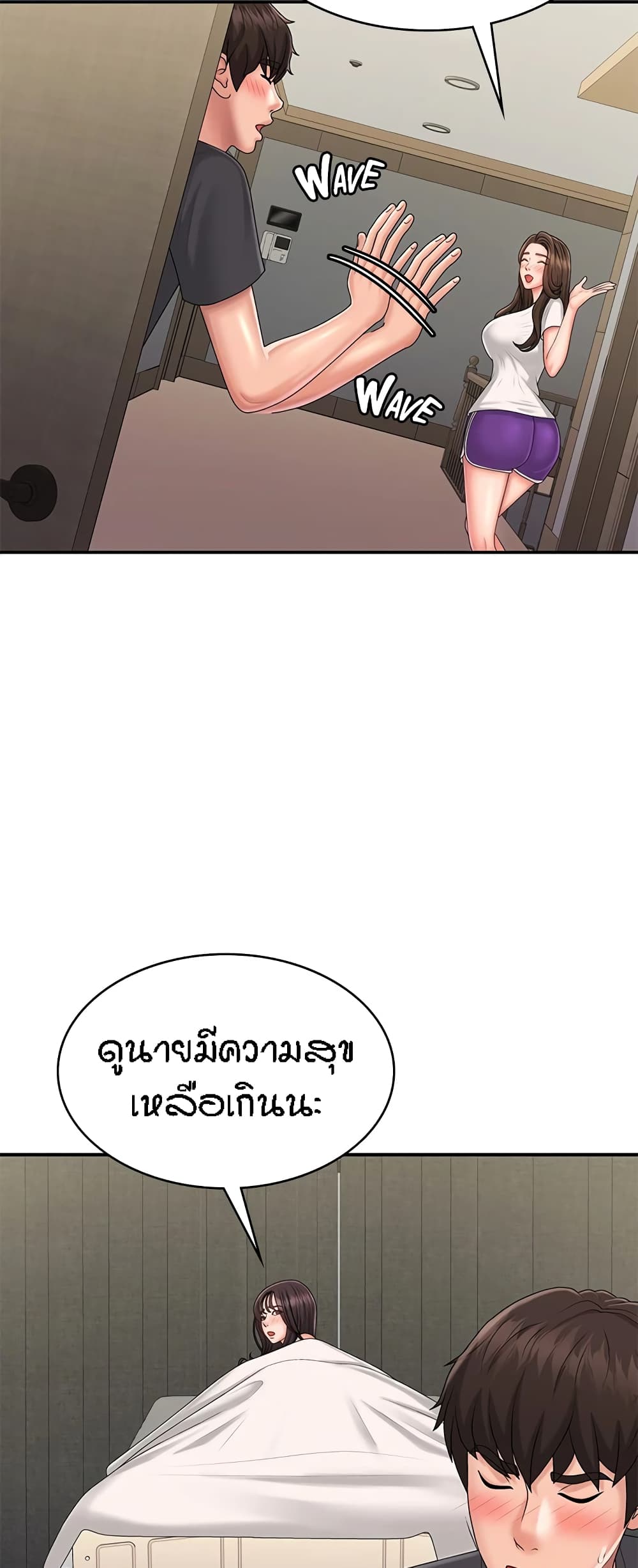 หน้า 18