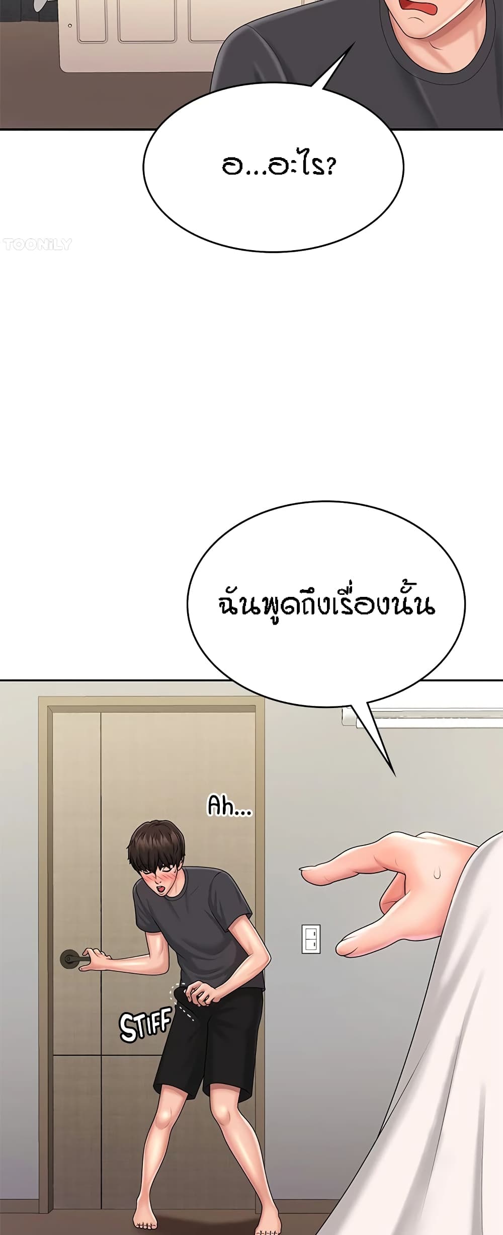 หน้า 19