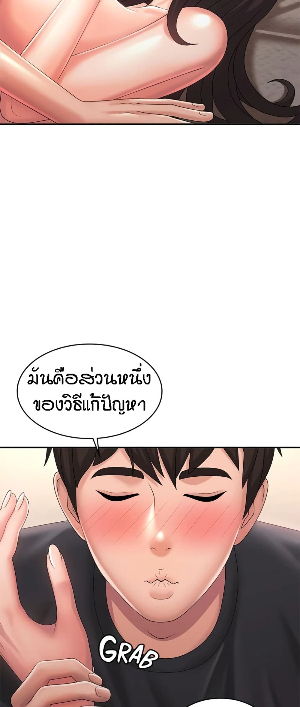 หน้า 31