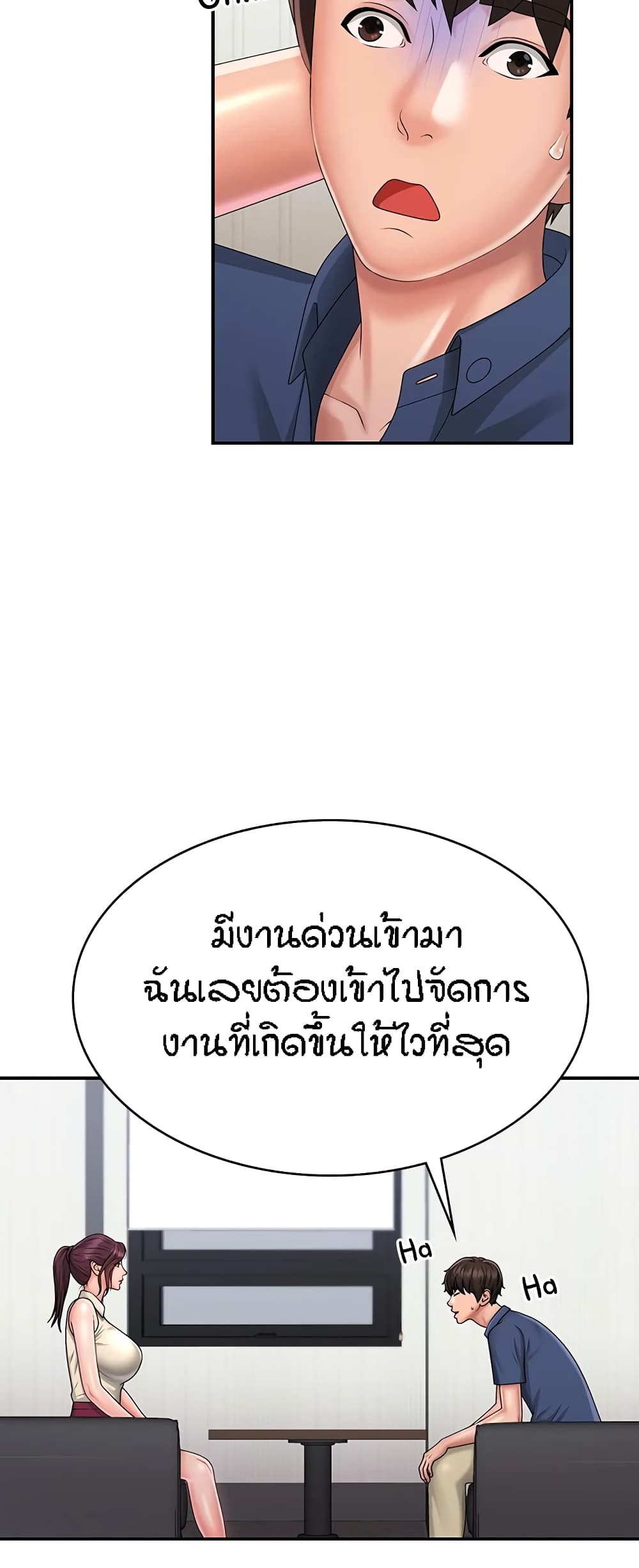 หน้า 40