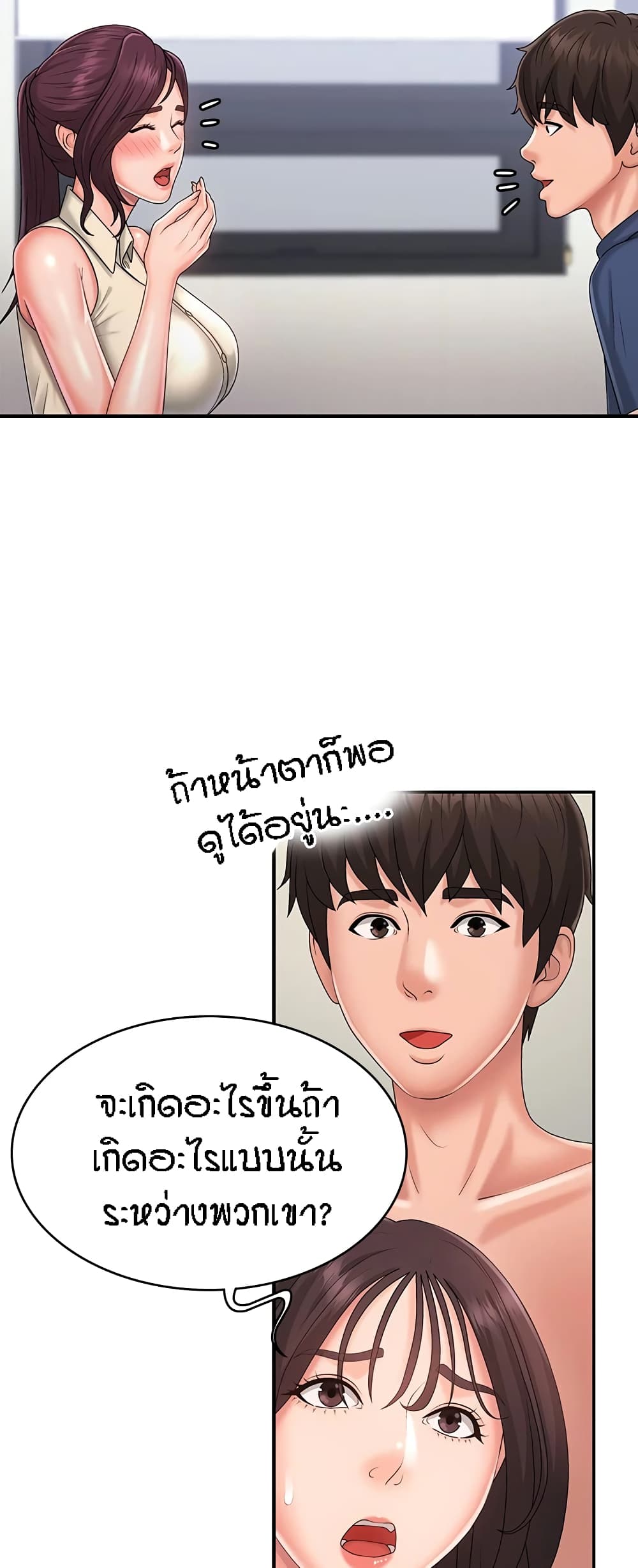 หน้า 44