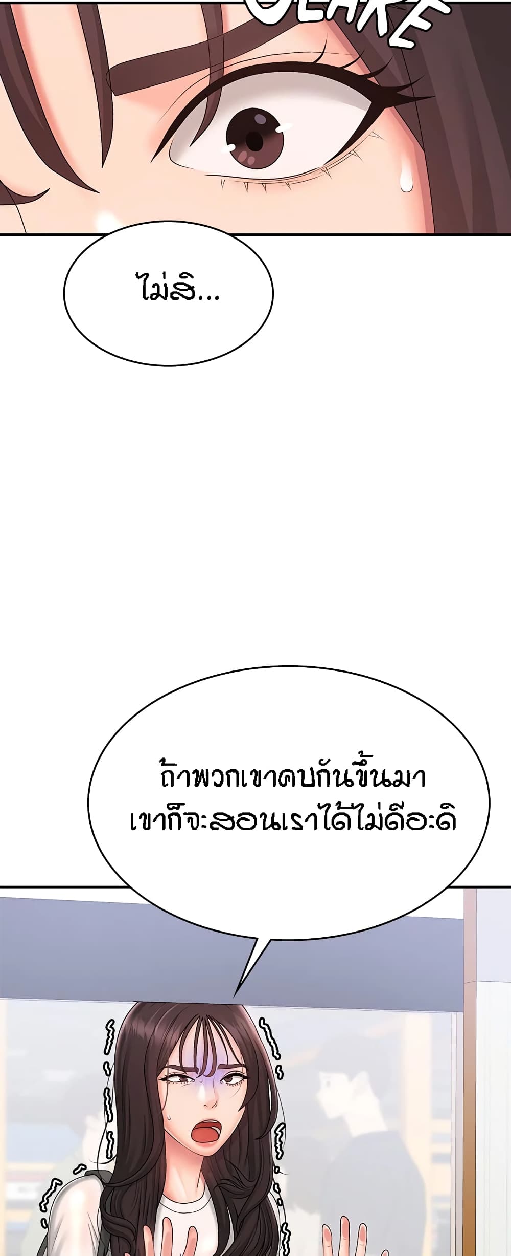 หน้า 46
