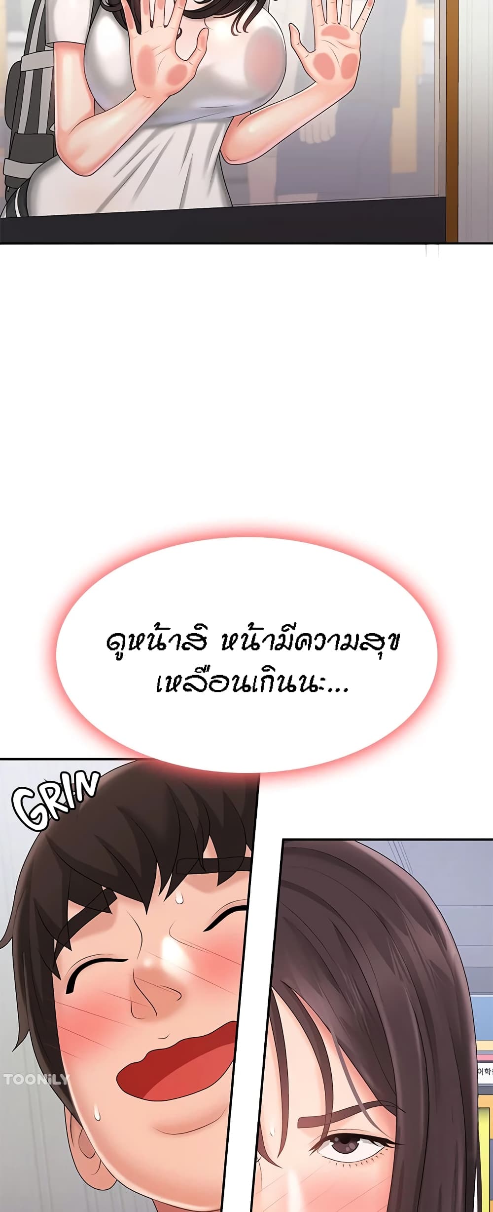 หน้า 47