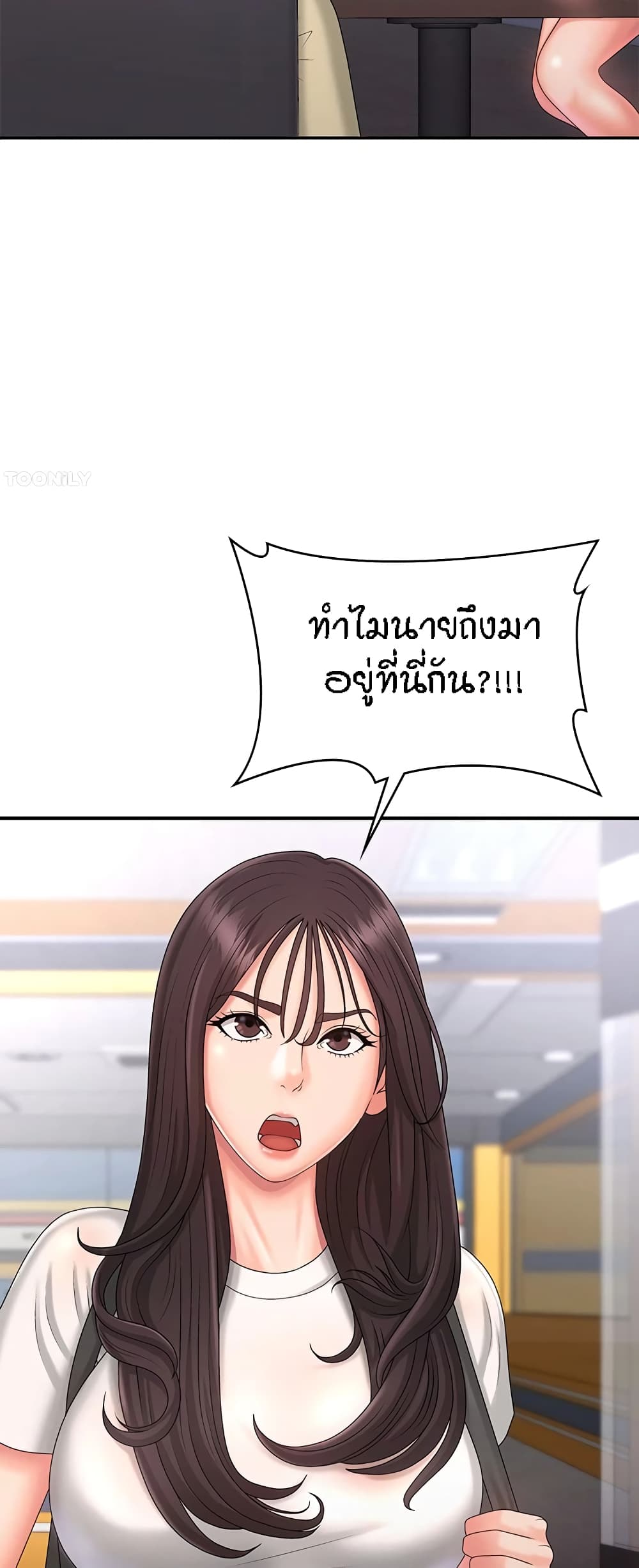 หน้า 49