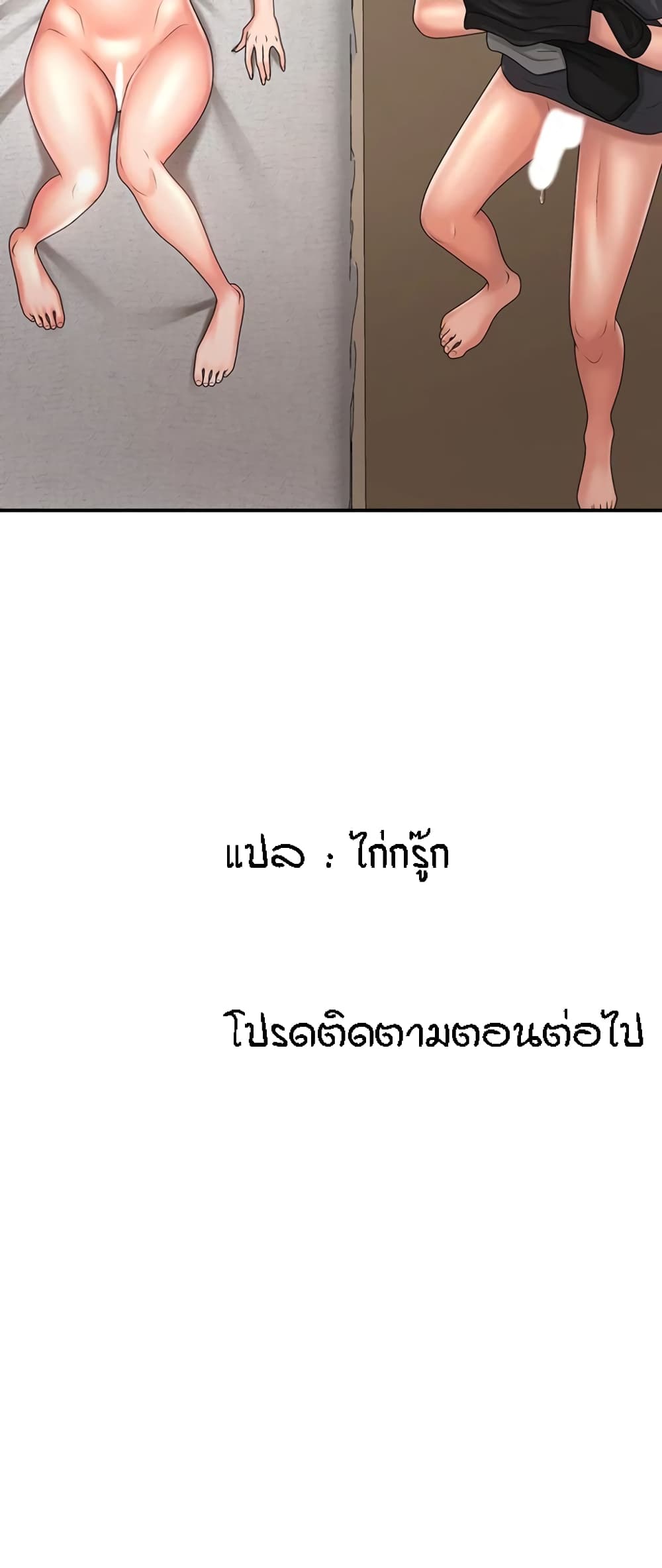 หน้า 50