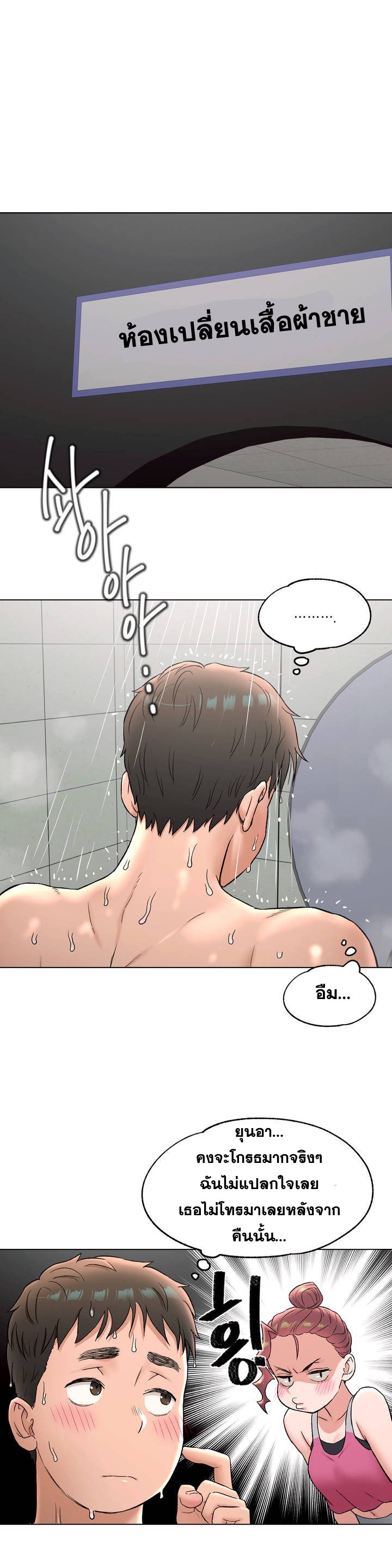 หน้า 23